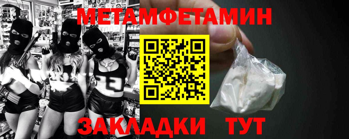 Амфетамин 98%  АМФ  Минеральные Воды 