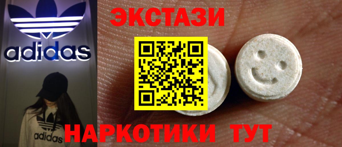 Экстази louis Vuitton Минеральные Воды