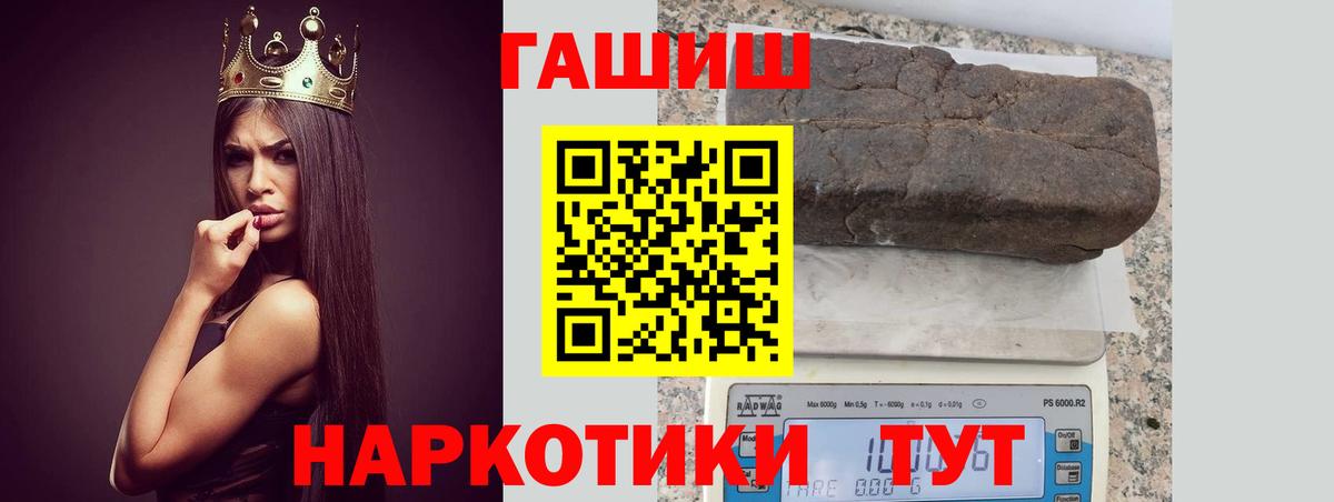 ГАШ убойный  Гашиш  ГАШИШ Изолятор  Минеральные Воды 