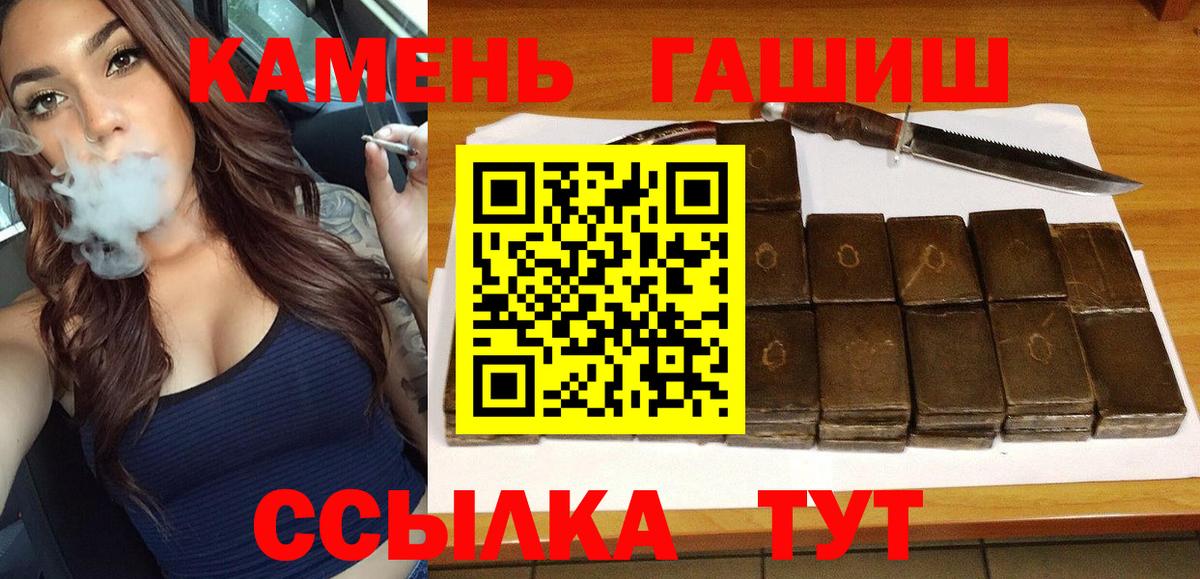 ГАШ VHQ Минеральные Воды