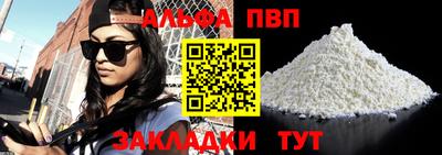 эйфоретик Азнакаево