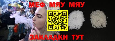 гашик Донецк