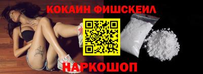 гашик Донецк
