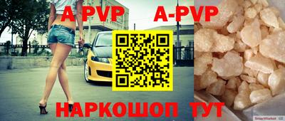 экстази Абакан