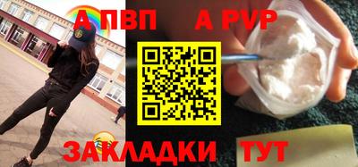 Альфа ПВП Донской
