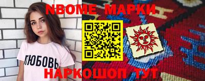 гашик Донецк