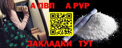 гашик Донецк