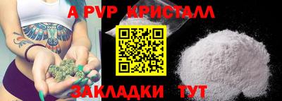 гашик Донецк