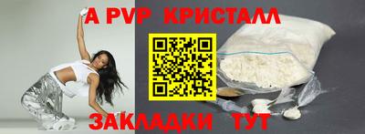 эйфоретик Азнакаево