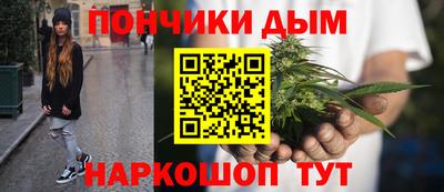 гашик Донецк