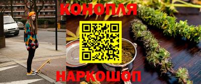 гашик Донецк