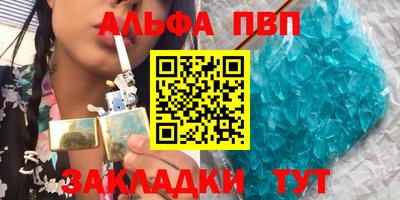 экстази Абакан