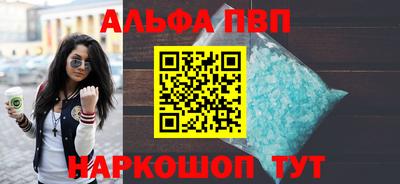 эйфоретик Азнакаево