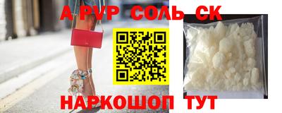 гашик Донецк