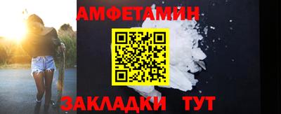 экстази Абакан