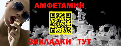 гашик Донецк
