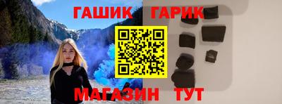 гашик Донецк