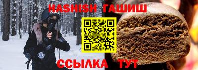 экстази Абакан