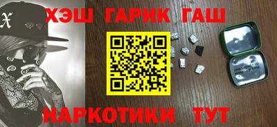 гашик Донецк
