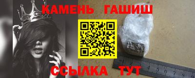 гашик Донецк