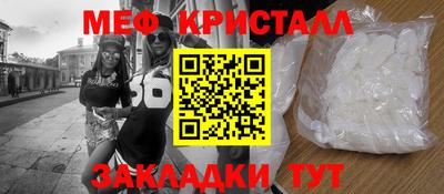 эйфоретик Азнакаево