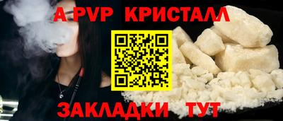 Альфа ПВП Донской