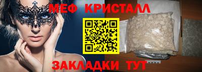 экстази Абакан