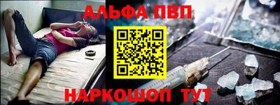 гашик Донецк