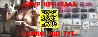 эйфоретик Азнакаево