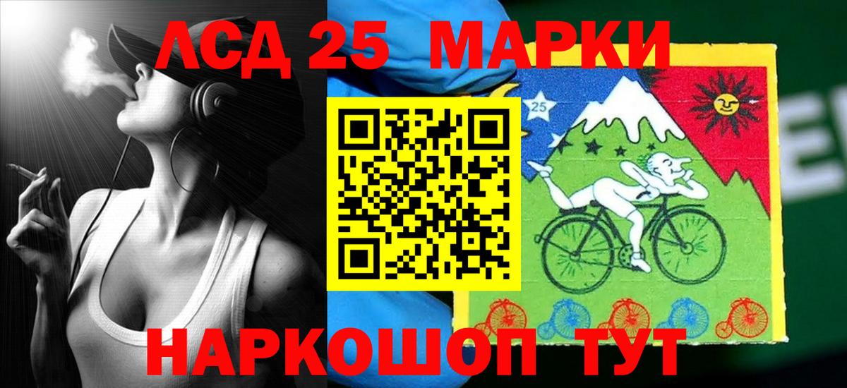 Минеральные Воды  Лсд 25 экстази кислота  Вход с VPN 