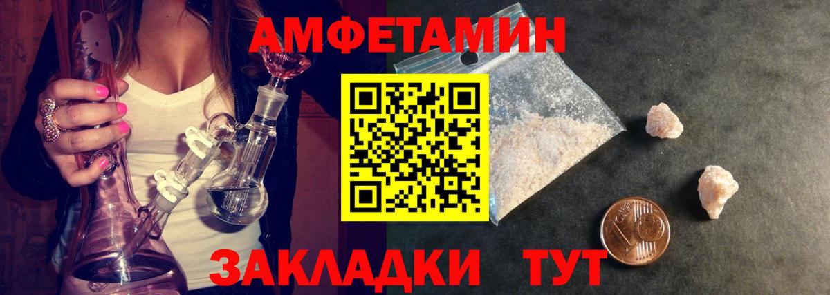 Минеральные Воды  Первитин Methamphetamine  Первитин Methamphetamine  Вход с VPN 