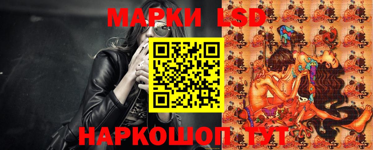 Марки NBOMe 1,8мг Минеральные Воды