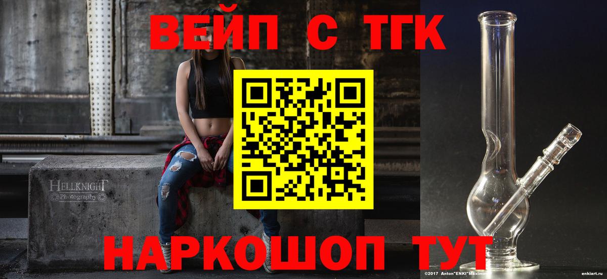 ГАШИШ  МАРИХУАНА  МЕФ кристаллы  Кокаин  Минеральные Воды  ГАШИШ 