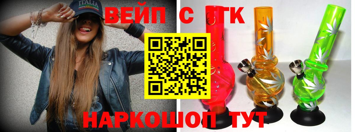 Дистиллят ТГК Wax Минеральные Воды