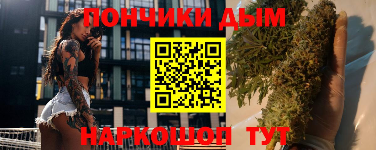 Бошки Шишки конопля  Бошки Шишки THC 21%  Марихуана марихуана  Минеральные Воды  Шишки марихуана Bruce Banner 